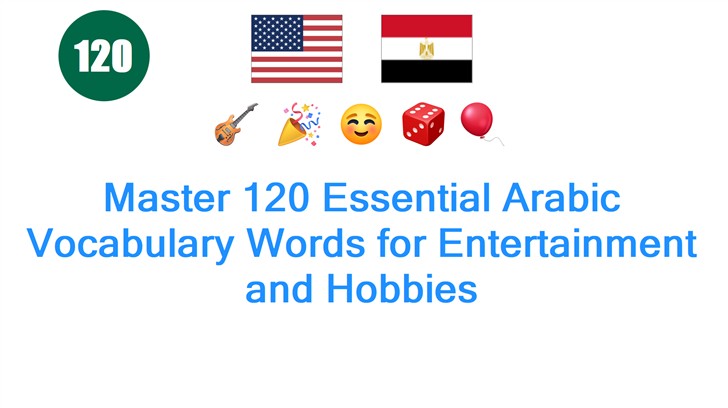 Master 120 Essential Arabic Vocabulary Words for Entertainment and Hobbies